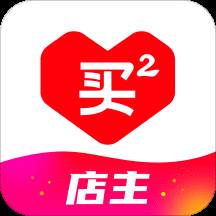 群买买店主app