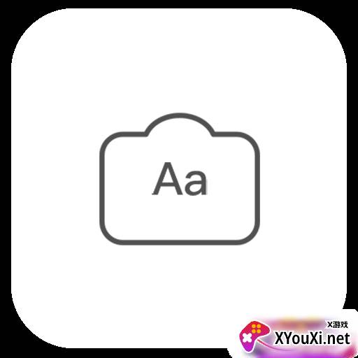 拍照识字软件app