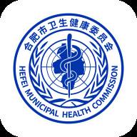 健康合肥app