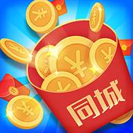 红包同城群红包版