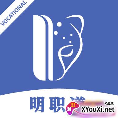 明职道app