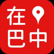 在巴中app