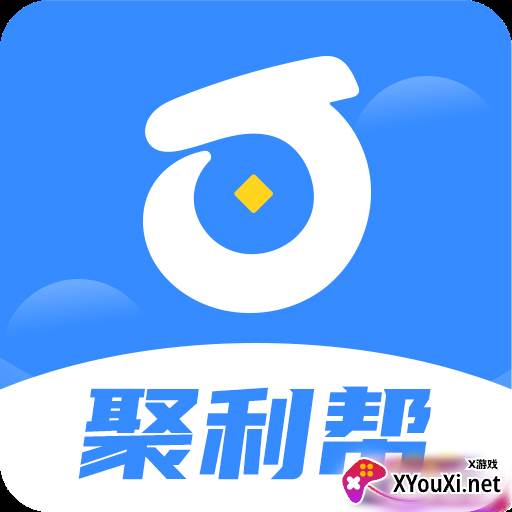 聚利帮app