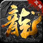 顺玩神器(刺沙)