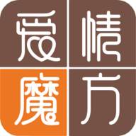 爱情魔方app