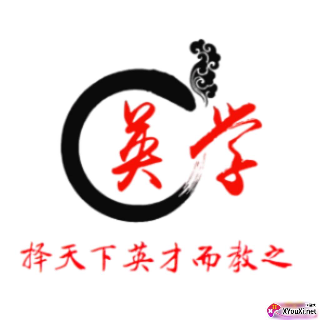 圣世英学app