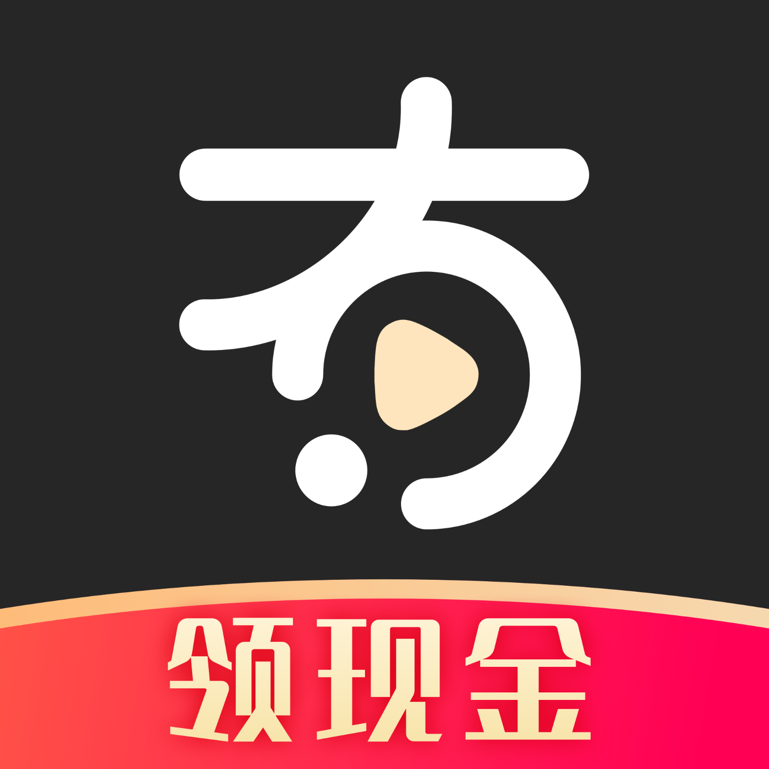 有播短视频app