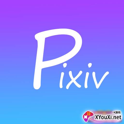 Pix站助手app