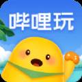 哔哩玩(走路赚钱)