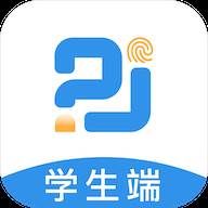 精教智学app