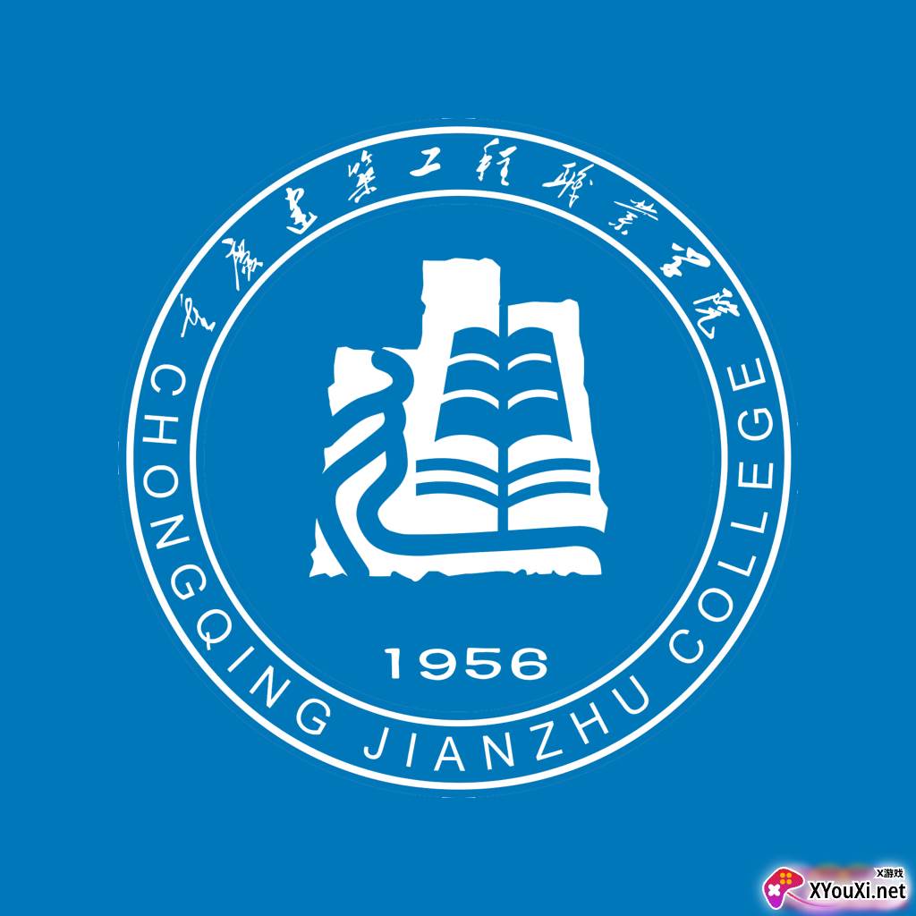 智慧建工职院app