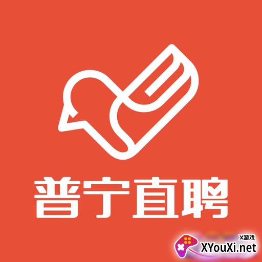 普宁直聘app