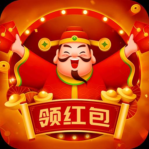 疯狂领红包