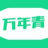 万年青app
