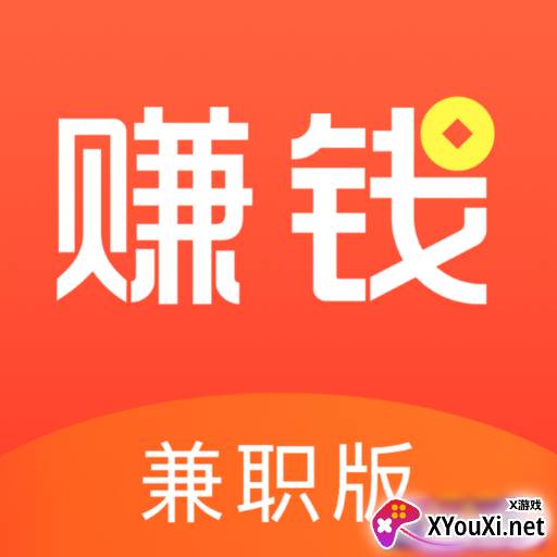 佑辰赚钱了极速版app
