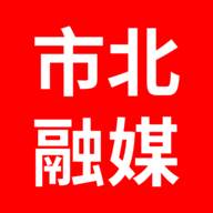 市北融媒客户端