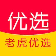 老虎优选app