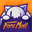 FansMall范斯猫平台