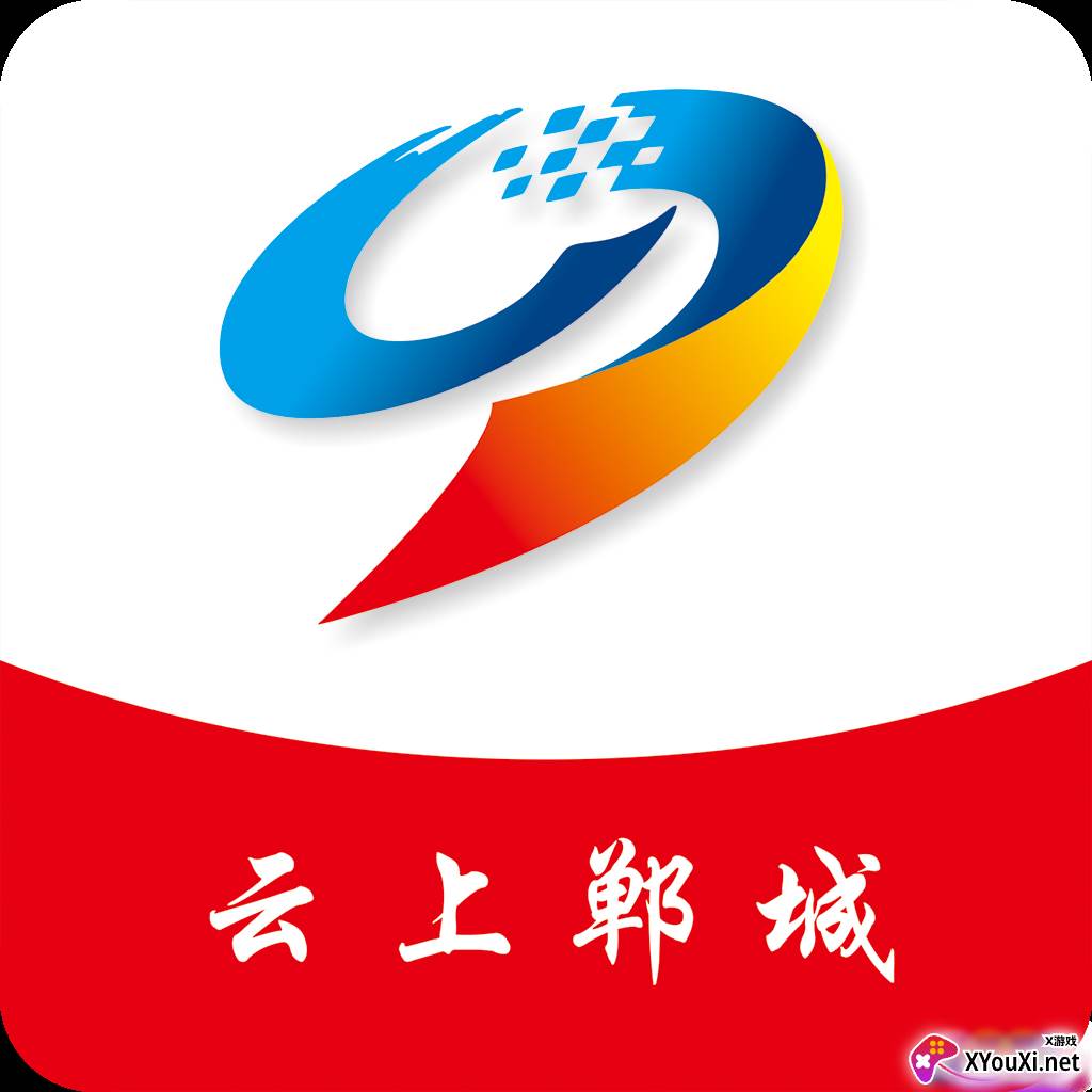 云上郸城app