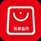 乐享志丹