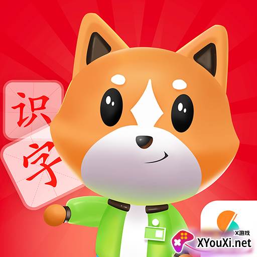 芝麻识字安卓版