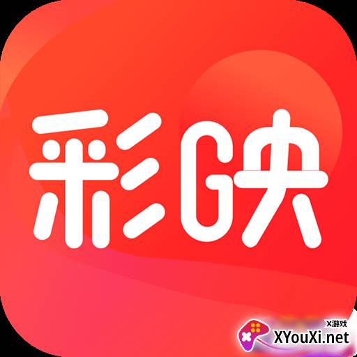 彩映