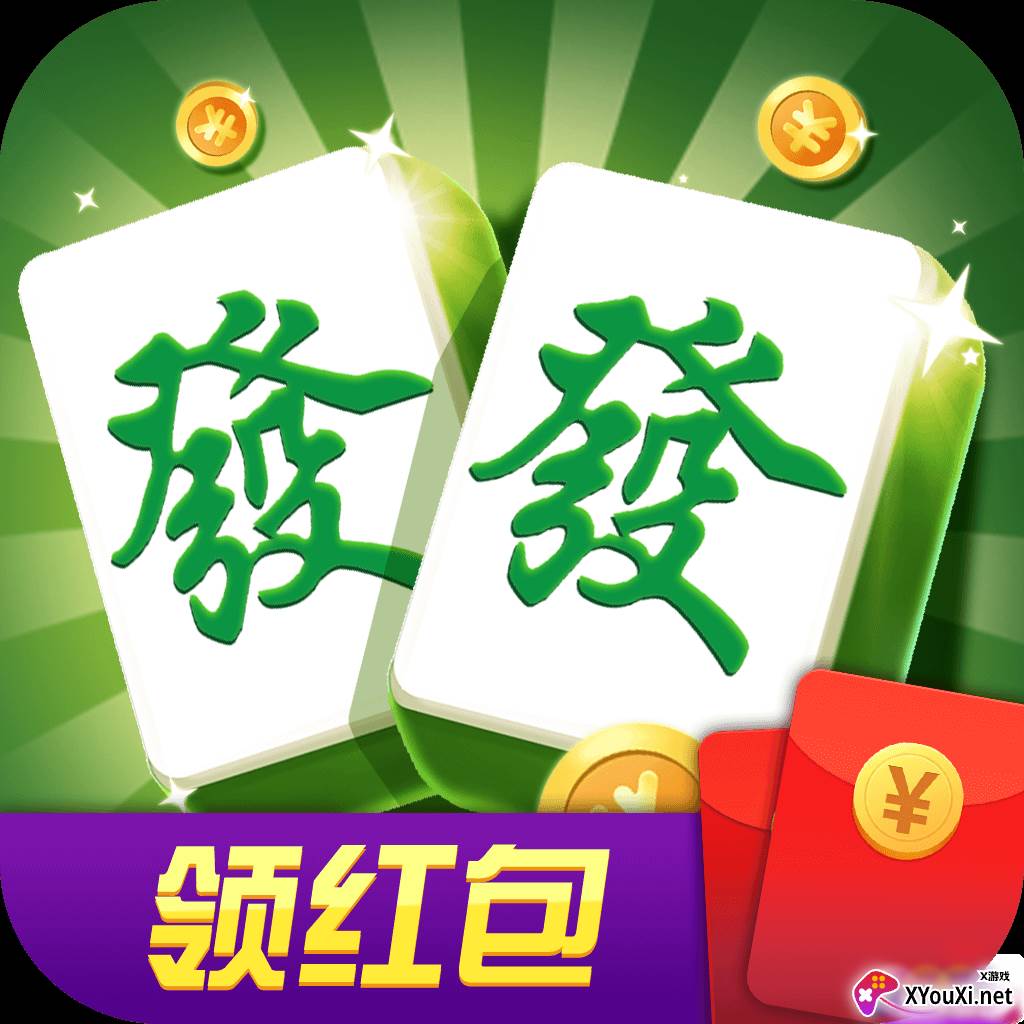 消除大作战红包版