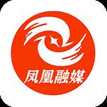 凤凰融媒