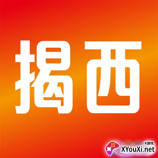 融通揭西app