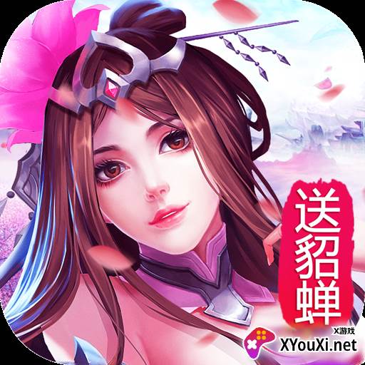 后宫无双