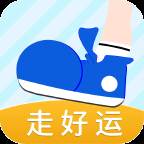 走好运app