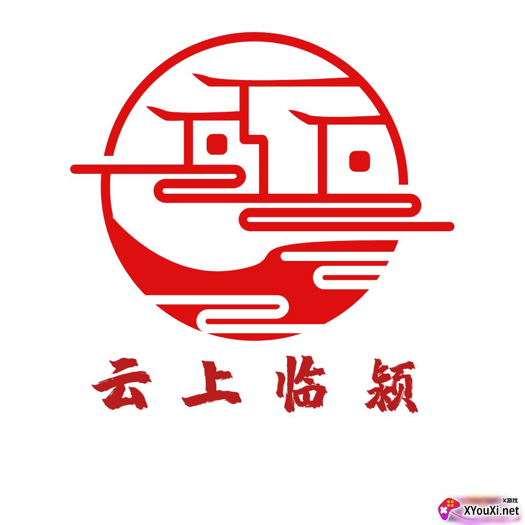 云上临颍手机客户端
