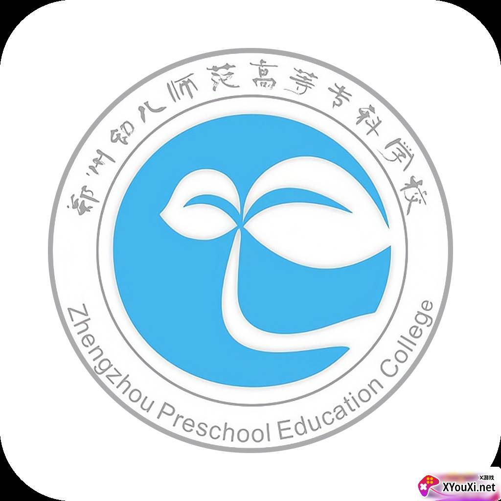 i幼专安卓版
