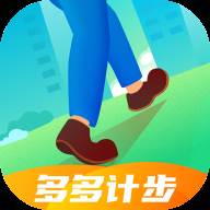 多多计步