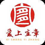 爱上宜章