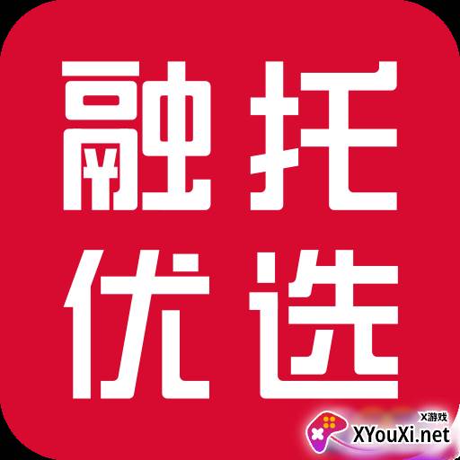 融托优选app