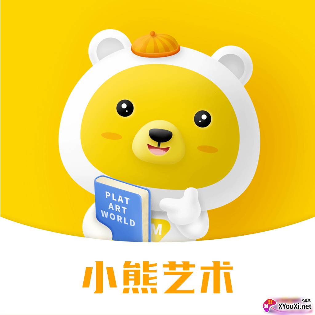 小熊艺术