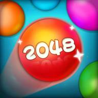 2048合球球红包版