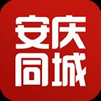 安庆同城app