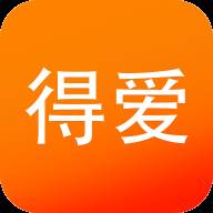 得爱app