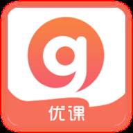 优课GOapp