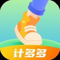 计多多app