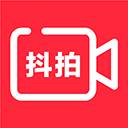 抖拍(制作视频相册)