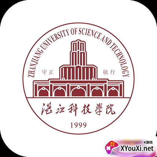 湛江科技学院