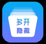 多开分身应用大师app