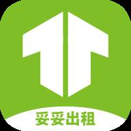 妥妥出租司机端
