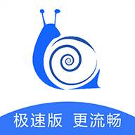 e起看极速版软件