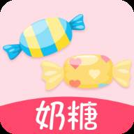 奶糖约会社交聊天交友app