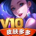 皮肤多多app