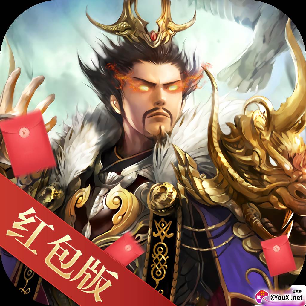 蜀汉神将录游戏